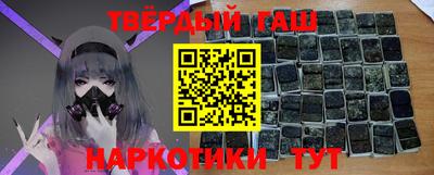 альфа пвп Бердск