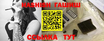 альфа пвп Бердск