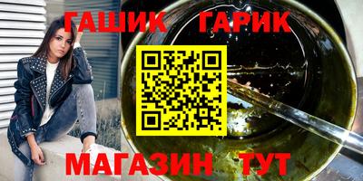 крисы Белореченск