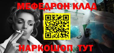 крисы Белореченск