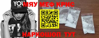 mdma Белорецк