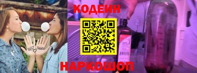 альфа пвп Бердск
