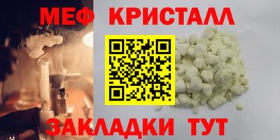 mdma Белорецк