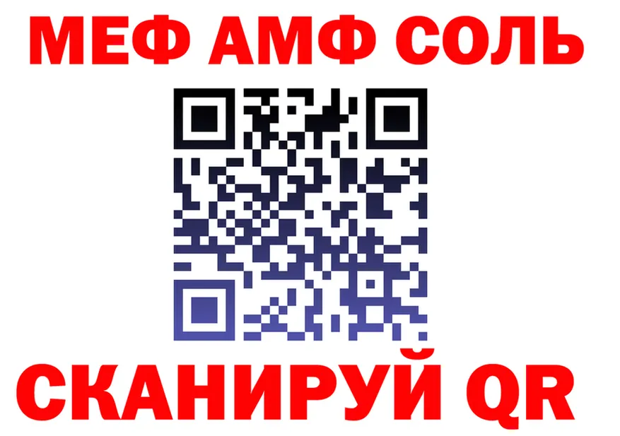 АМФ 98% зеркало shop OMG Александров