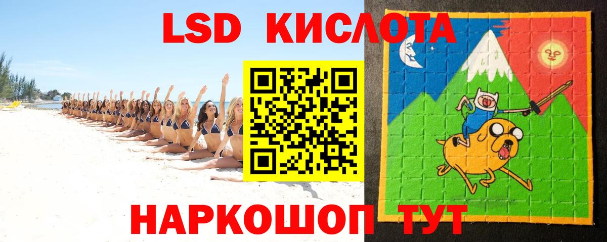Лсд 25 экстази  Вход с VPN  ЛСД экстази ecstasy  Александров  Лсд 25 экстази кислота 