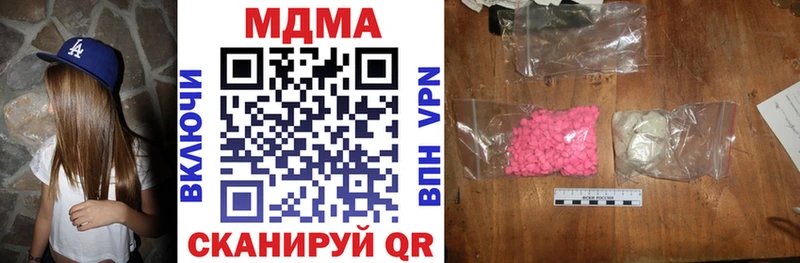 продажа наркотиков  Александров  МДМА Molly 