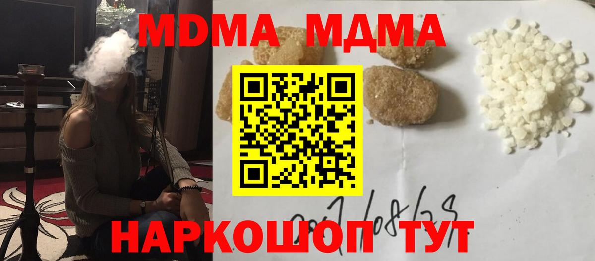 MDMA молли  MDMA молли  Александров  Вход с VPN 