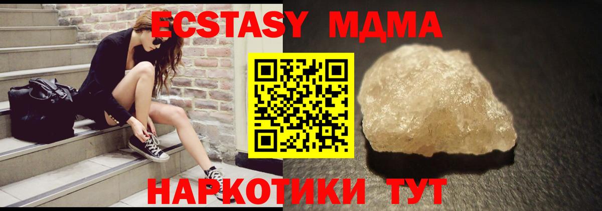 ТГК  Гашиш  ЭКСТАЗИ  Бошки Шишки  ГАШИШ  Меф МЯУ МЯУ   Метадон  Вход с VPN  COCAIN  Александров  Канабис 