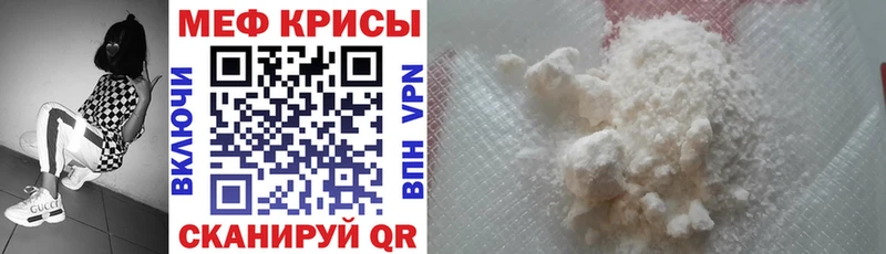 MEGA зеркало  Александров  shop как зайти  Мефедрон мяу мяу 