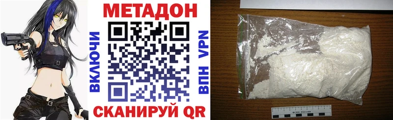 МЕТАДОН белоснежный  Александров 