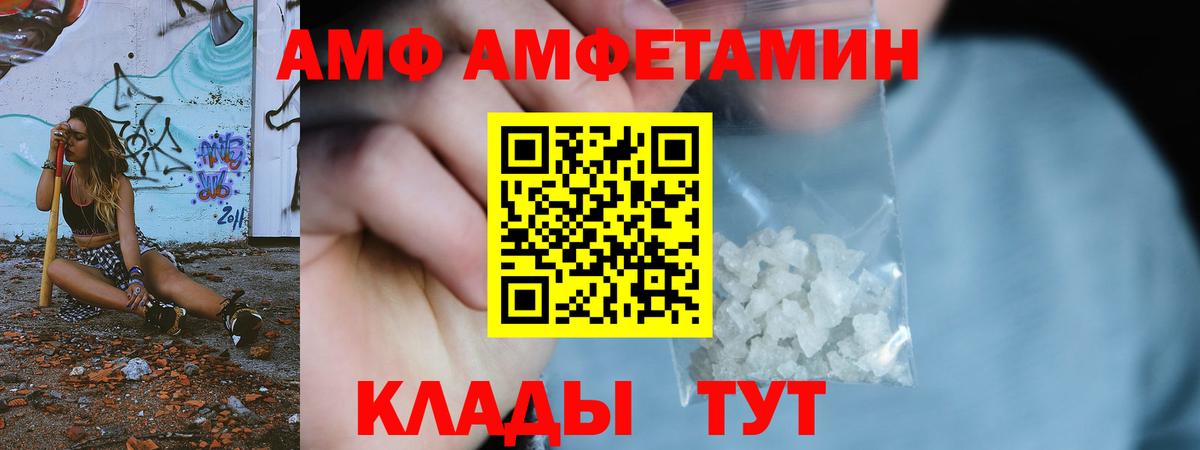 Первитин витя Александров