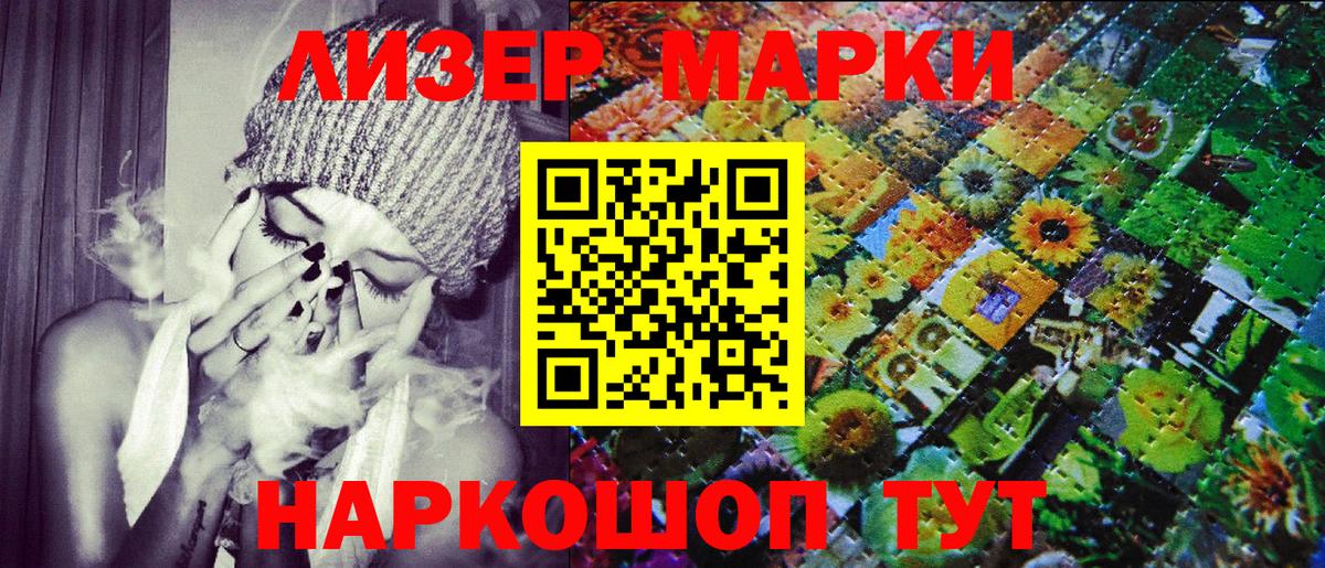 Наркотические марки 1,5мг  Наркотические марки  Наркотические марки 1,5мг  Александров  Вход с VPN 