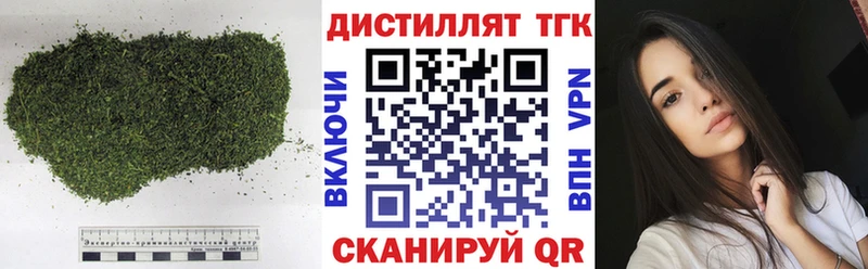 что такое наркотик  Александров  Дистиллят ТГК жижа 