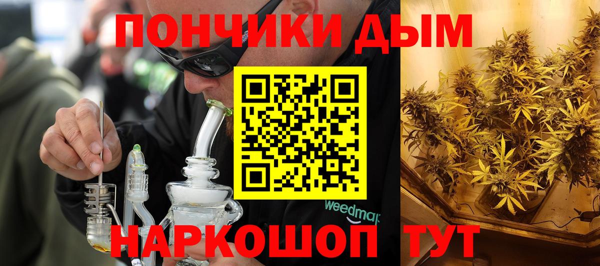 Бошки марихуана ГИДРОПОН  Бошки марихуана индика  Конопля White Widow  МАРИХУАНА VHQ  Александров  Вход с VPN 